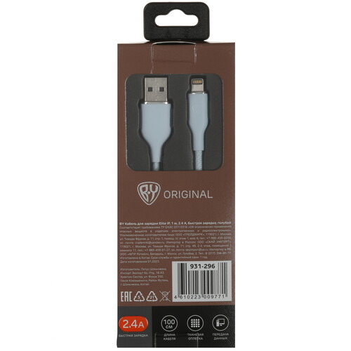 Купить Кабель круглый BY Lightning 8-pin - USB 2.0 Type-A голубой 1 м  5482085. Характеристики, отзывы и цены в Донецке