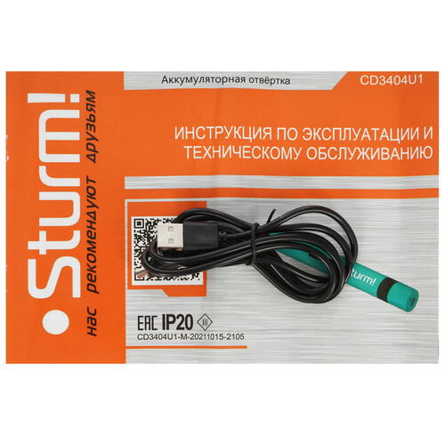 Купить Аккумуляторная отвертка Sturm! CD3404U1  9965169. Характеристики, отзывы и цены в Донецке