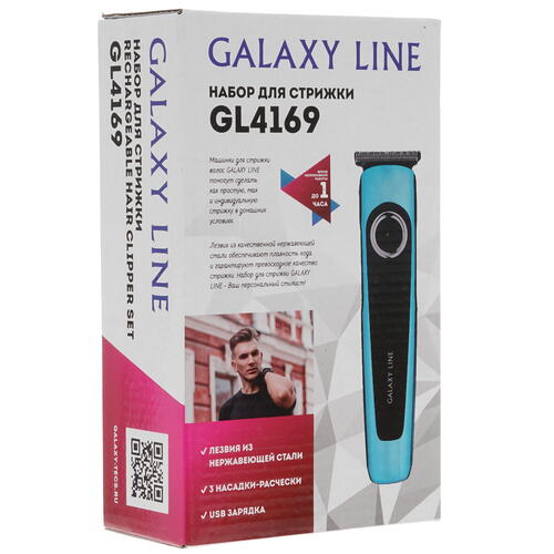 Купить Машинка для стрижки Galaxy GL 4169 голубой/черный  4872494. Характеристики, отзывы и цены в Донецке
