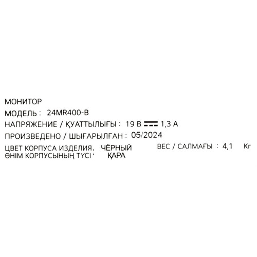 Купить 23.8" Монитор LG 24MR400-B черный  5451222. Характеристики, отзывы и цены в Донецке