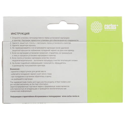 Купить Картридж Cactus CS-CLI481XXLBK черный  4802371. Характеристики, отзывы и цены в Донецке