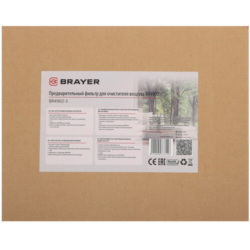 Купить Фильтр Brayer BR4902-3  9933619. Характеристики, отзывы и цены в Донецке