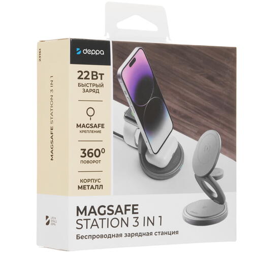 Купить Беспроводное зарядное устройство DEPPA MagSafe Station 3-in-1 серый  5454090. Характеристики, отзывы и цены в Донецке