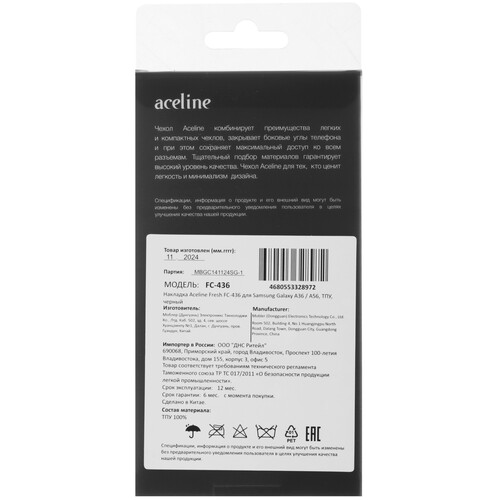 Купить Накладка  Aceline Fresh для Samsung Galaxy A36/ A56 черный  9195278. Характеристики, отзывы и цены в Донецке