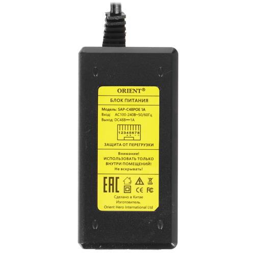 Купить Инжектор PoE ORIENT SAP-C48POE 1A  1338277. Характеристики, отзывы и цены в Донецке
