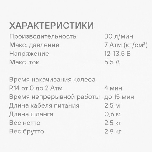 Купить Компрессор AIRLINE CA-020-01N  9105128. Характеристики, отзывы и цены в Донецке