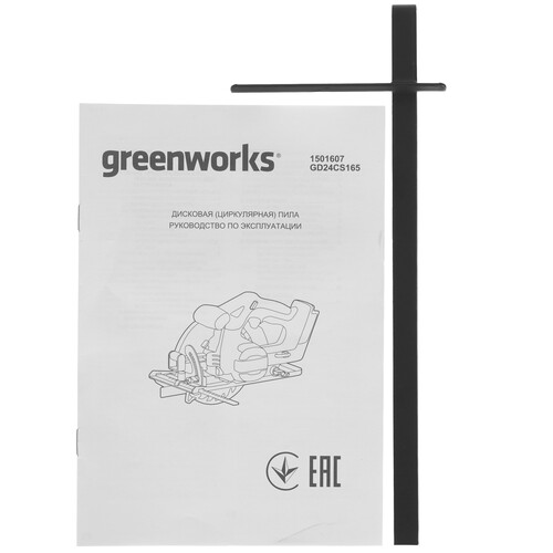 Купить Пила дисковая GreenWorks GD24CS165  9305486. Характеристики, отзывы и цены в Донецке