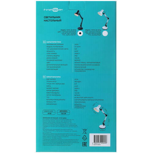 Купить Настольный светильник FinePower AG-007B черный  4863161. Характеристики, отзывы и цены в Донецке