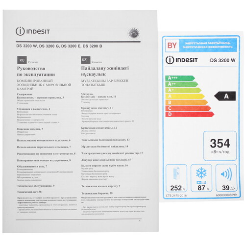 Купить Холодильник с морозильником   Indesit DS 3200 W белый  9244188. Характеристики, отзывы и цены в Донецке