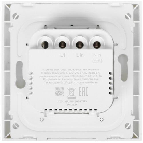 Купить Умный выключатель Яндекс YNDX-00531  5603534. Характеристики, отзывы и цены в Донецке