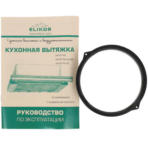 Купить Вытяжка телескопическая ELIKOR Интегра 50П-400-В2Л черный/бронзовый  7906167. Характеристики, отзывы и цены в Донецке