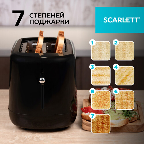 Купить Тостер SCARLETT SC-TM11069 черный  9240125. Характеристики, отзывы и цены в Донецке
