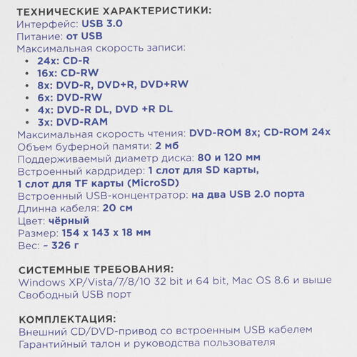 Купить Привод внеш. DVD-RW Gembird DVD-USB-04  4790591. Характеристики, отзывы и цены в Донецке