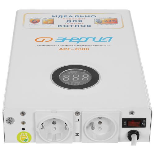 Купить Стабилизатор напряжения Энергия APC-2000  5093964. Характеристики, отзывы и цены в Донецке