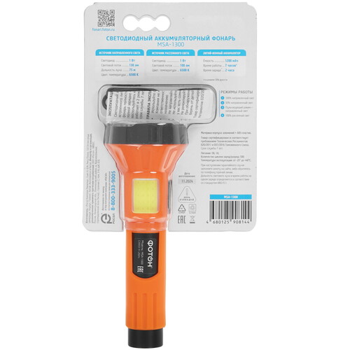 Купить Фонарь Фотон MSA 1300  9293152. Характеристики, отзывы и цены в Донецке