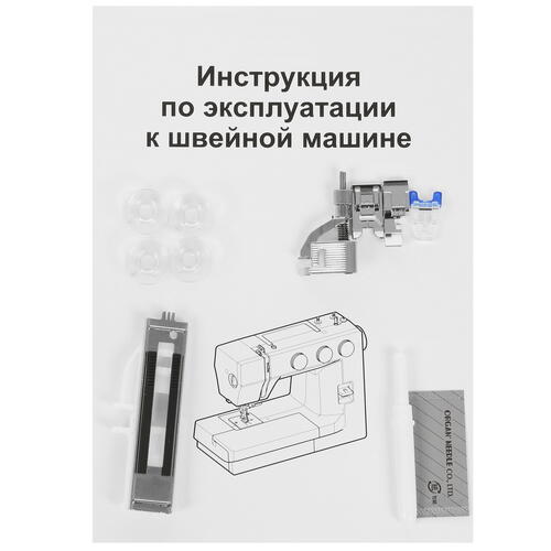 Купить Швейная машина Janome 1522RD  5336967. Характеристики, отзывы и цены в Донецке