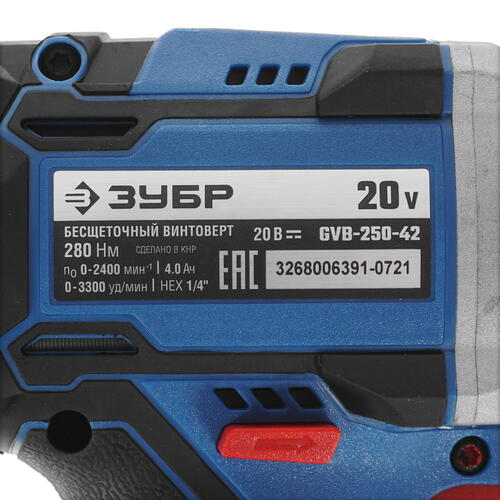 Купить Винтоверт Зубр GVB-250-42 20V MAX LITHIUM PRO  9909093. Характеристики, отзывы и цены в Донецке