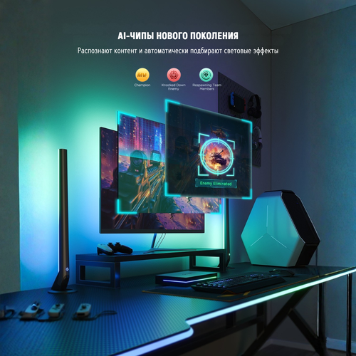 Купить Светодиодный светильник для монитора Govee AI Sync Box Kit черный  5647447. Характеристики, отзывы и цены в Донецке