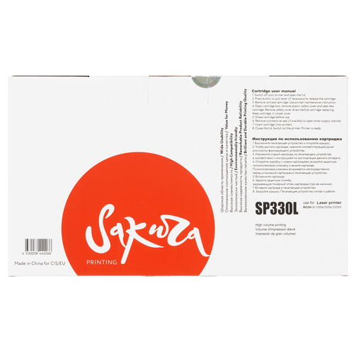 Купить Картридж лазерный SAKURA SP330L черный, с чипом  5363653. Характеристики, отзывы и цены в Донецке