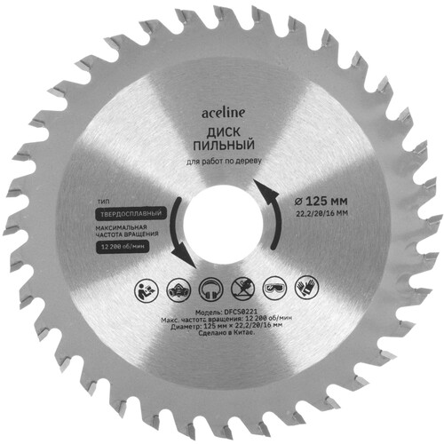 Купить Диск пильный Aceline DFCS0221  5469212. Характеристики, отзывы и цены в Донецке