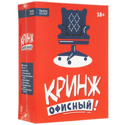 Купить Игра настольная "Кринж Офисный"  9083323. Характеристики, отзывы и цены в Донецке