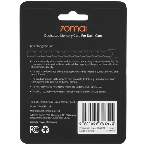 Купить Карта памяти 70Mai microSDXC 128 ГБ  9262246. Характеристики, отзывы и цены в Донецке