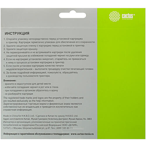 Купить Картридж Cactus CS-EPT0735 голубой, желтый, пурпурный, черный  7930577. Характеристики, отзывы и цены в Донецке