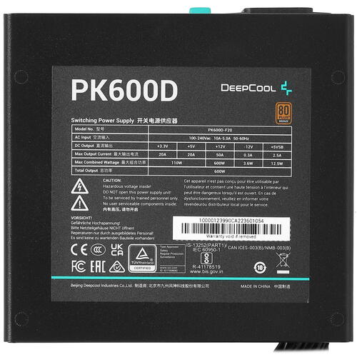 Купить Блок питания DEEPCOOL PK600D [R-PK600D-FA0B-EU] черный  9907665. Характеристики, отзывы и цены в Донецке