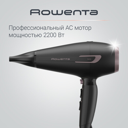 Купить Фен Rowenta Pro Power+ CV7220F0 черный  9983004. Характеристики, отзывы и цены в Донецке