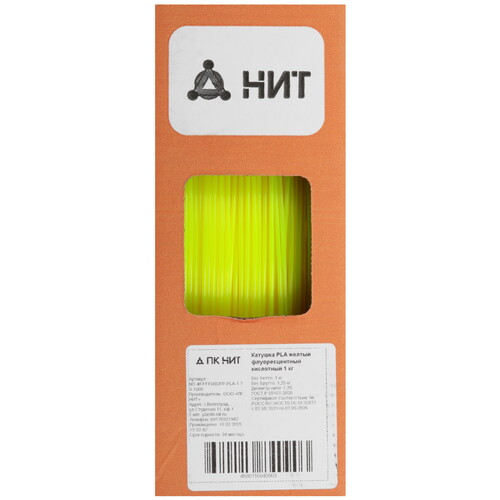 Купить Пластик НИТ PLA флуоресцентный  5602746. Характеристики, отзывы и цены в Донецке