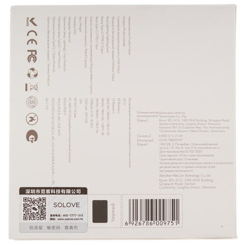 Купить Портативный аккумулятор SOLOVE W12 черный  5425163. Характеристики, отзывы и цены в Донецке