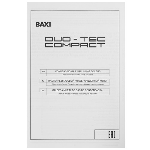 Купить Газовый котел Baxi Duo-tec Compact 1.24 GA настенный  9966142. Характеристики, отзывы и цены в Донецке