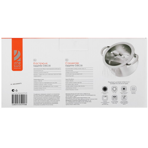 Купить Кастрюля OneTwo Sapphire O3SC35 3.5 л 20 см серебристый  9204347. Характеристики, отзывы и цены в Донецке