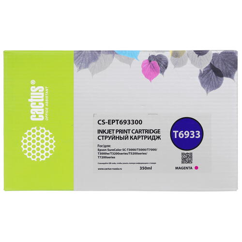 Купить Картридж Cactus CS-EPT693300 пурпурный  9926168. Характеристики, отзывы и цены в Донецке