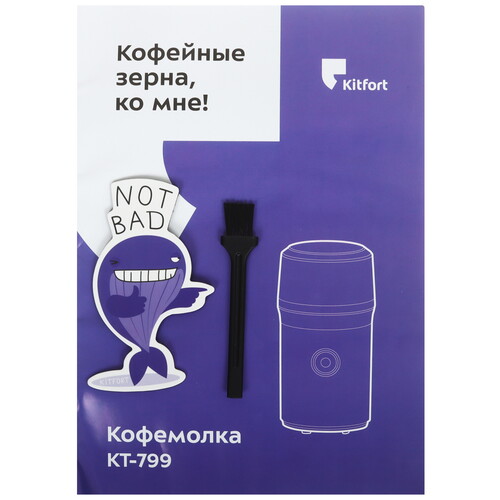 Купить Кофемолка электрическая Kitfort KT-799 черный  9934030. Характеристики, отзывы и цены в Донецке