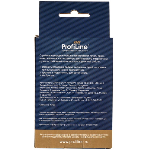 Купить Картридж ProfiLine PL-C9396AE (№88) черный  9128908. Характеристики, отзывы и цены в Донецке