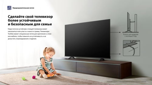 Купить 32" (80 см) Телевизор Toshiba 32V35RE черный  9308842. Характеристики, отзывы и цены в Донецке