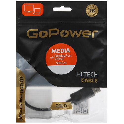 Купить Переходник однонаправленный GoPower DisplayPort - HDMI, 0.13 м  5631718. Характеристики, отзывы и цены в Донецке