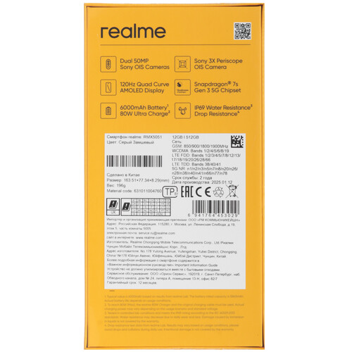Купить 6.83" Смартфон realme 14 Pro+ 512 ГБ серый  5614933. Характеристики, отзывы и цены в Донецке