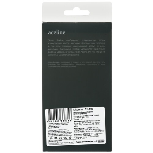 Купить Накладка  Aceline Silicone для HONOR X8c прозрачный  9237825. Характеристики, отзывы и цены в Донецке