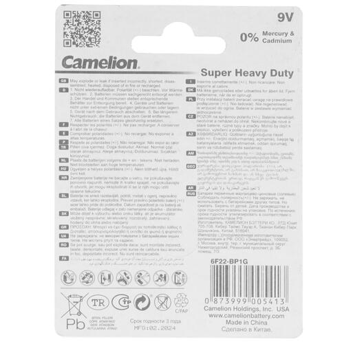 Купить Батарейка Camelion 6F22-BP1G крона / крона (6LR61/6F22/CR-9V)  9105775. Характеристики, отзывы и цены в Донецке