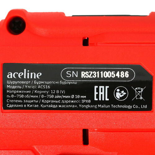 Купить Шуруповерт Aceline ACS16  5088327. Характеристики, отзывы и цены в Донецке