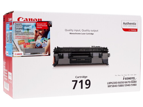 Купить Картридж лазерный Canon 719 черный, с чипом  0130757. Характеристики, отзывы и цены в Донецке
