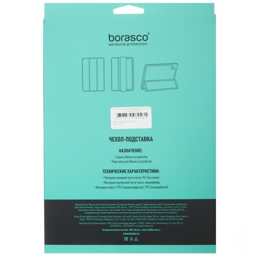 Купить Накладка BoraSCO для Infinix XPAD черный  5497311. Характеристики, отзывы и цены в Донецке