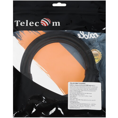 Купить Кабель  Telecom HDMI - HDMI, 3 м  5471405. Характеристики, отзывы и цены в Донецке