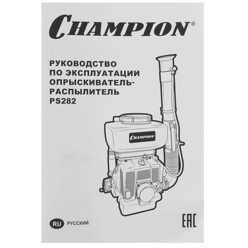 Купить Бензиновый опрыскиватель Champion PS282  5316944. Характеристики, отзывы и цены в Донецке