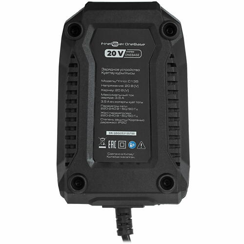 Купить Зарядное устройство FinePower C135 OneBase20  4748558. Характеристики, отзывы и цены в Донецке