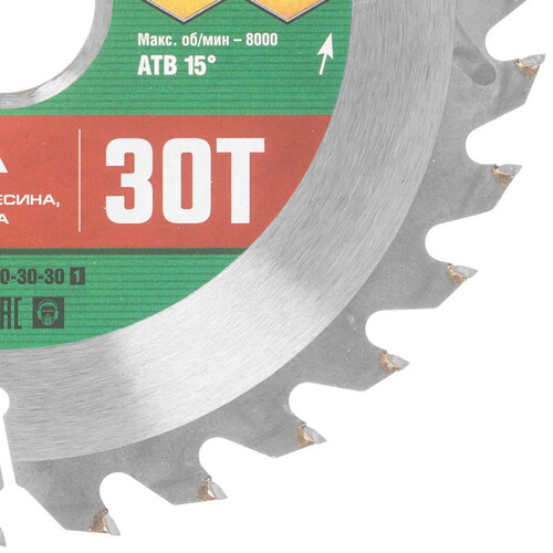 Купить Диск пильный Uragan 36801-180-30-30_z01  9107725. Характеристики, отзывы и цены в Донецке