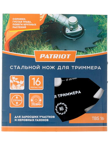 Купить Нож для триммера Patriot TBS-16  1246261. Характеристики, отзывы и цены в Донецке