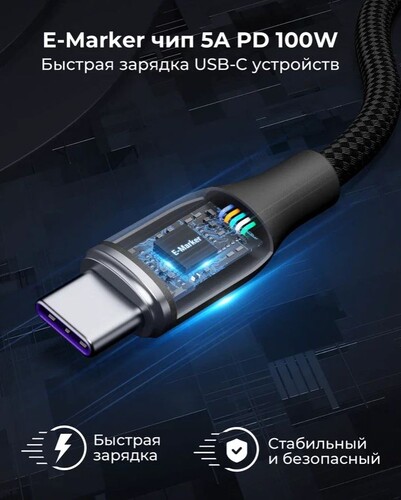 Купить Кабель круглый VOLTME USB Type-C - USB Type-C черный 1 м  9210902. Характеристики, отзывы и цены в Донецке